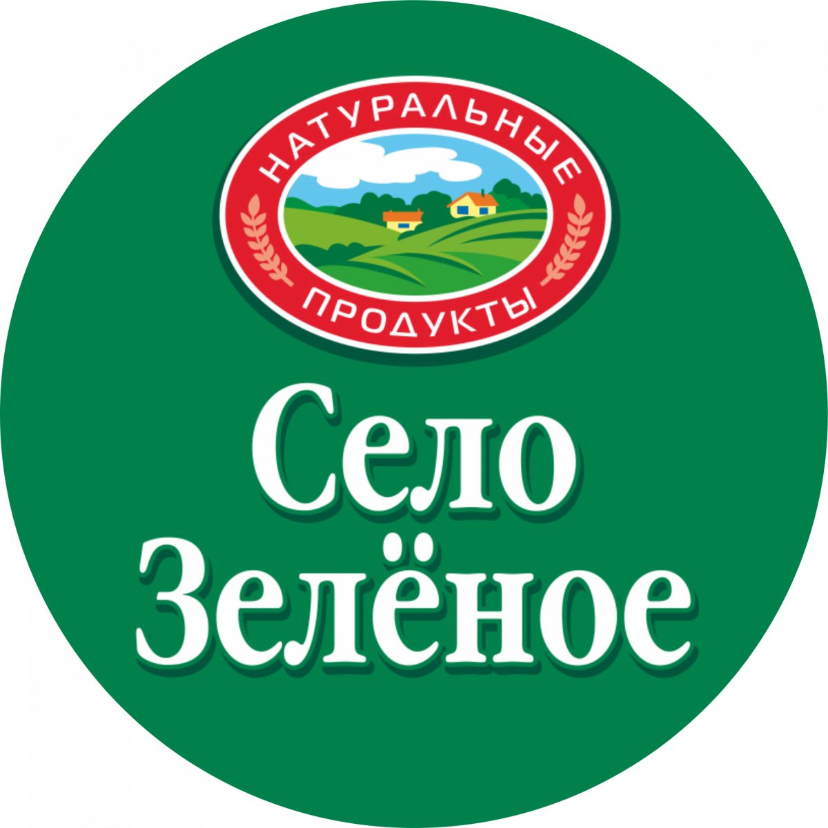 Село зеленое. Село зеленое логотип. Село зелёное производитель. Село зеленое актер.